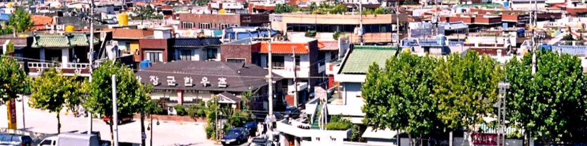 File:Daegu, South Korea from Duryu Park ...