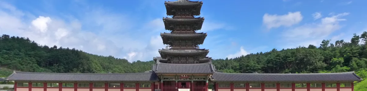 File:Baekje Cultural Land 008 ...